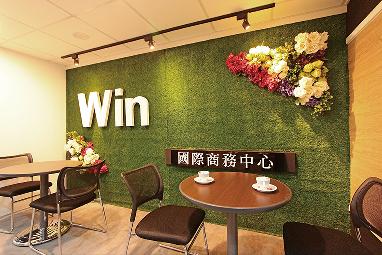 WIN國際商務中心