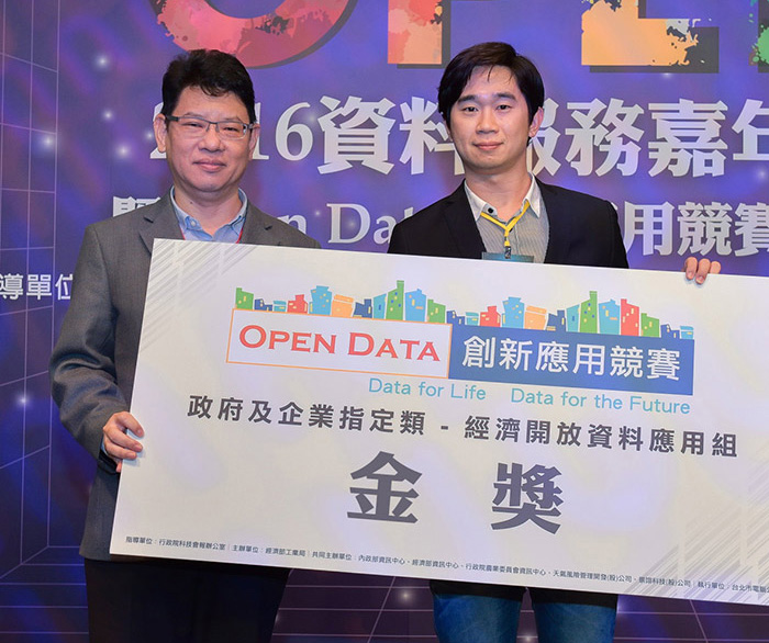 老闆台灣比賽得獎