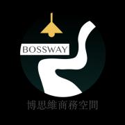 博思維商務空間-日商打造